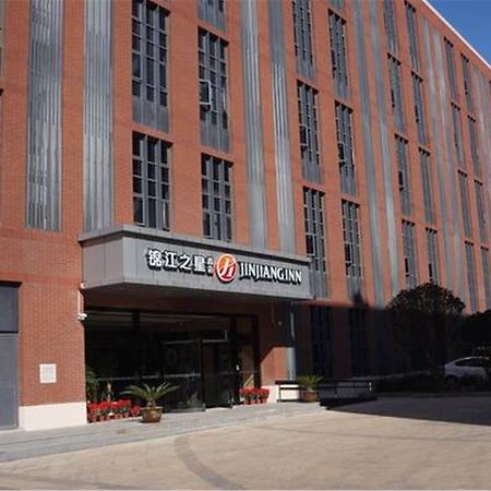 Jinjiang Inn Select Shanghai International Tourist Resort Chuansha Subway Station Zewnętrze zdjęcie